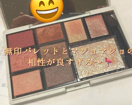 シャドーカスタマイズ (フローティング)/MAJOLICA MAJORCA/単色アイシャドウを使ったクチコミ(1枚目)