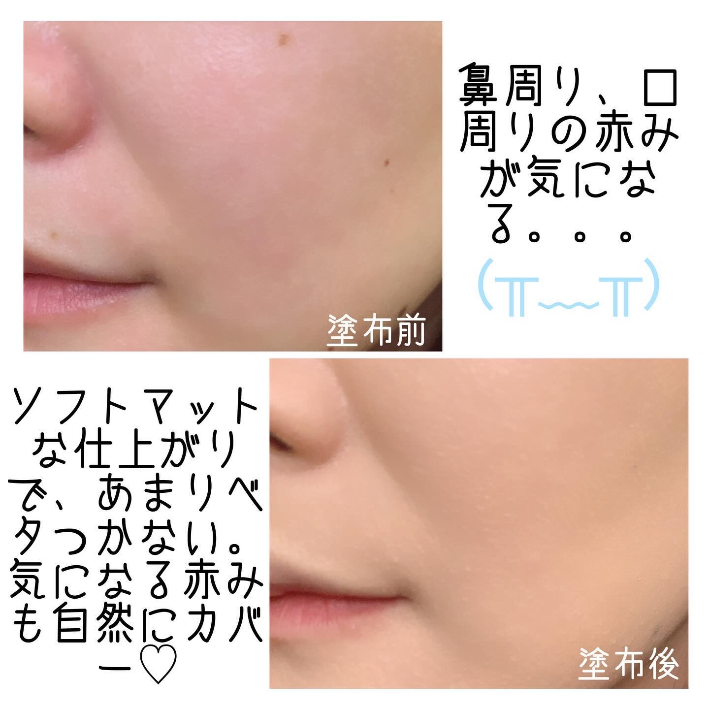 （旧）アンリミテッド ラスティング フルイド/shu uemura/リキッドファンデーションを使ったクチコミ（3枚目）