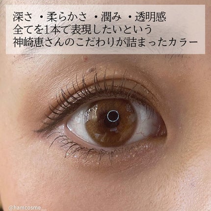 パーフェクトエクステンション マスカラ/D-UP/マスカラを使ったクチコミ(5枚目)