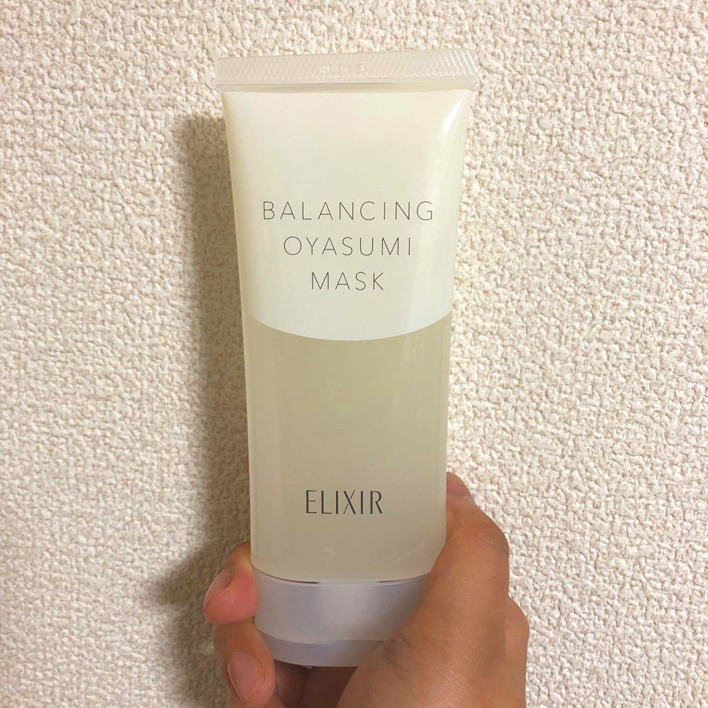 エリクシール ルフレ バランシング おやすみマスク/エリクシール/フェイスクリームを使ったクチコミ(1枚目)