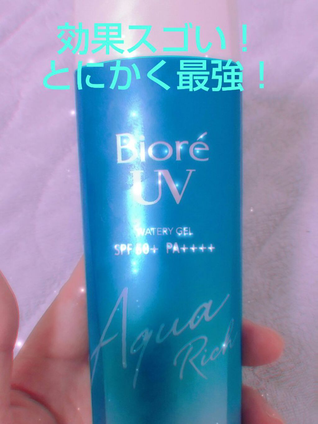 を使ったクチコミ（1枚目）