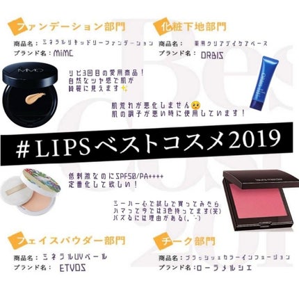 クリアデイケアベース/オルビス/化粧下地を使ったクチコミ(1枚目)