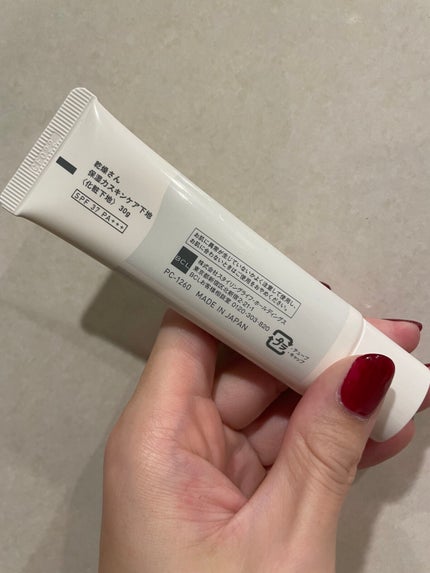 を使ったクチコミ(2枚目)