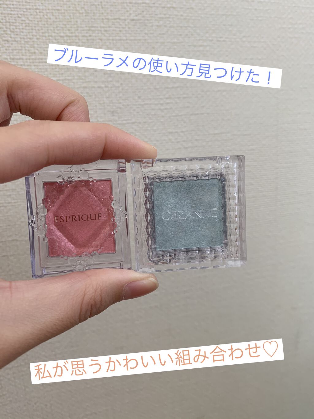 セレクト アイカラー/ESPRIQUE/単色アイシャドウを使ったクチコミ（1枚目）