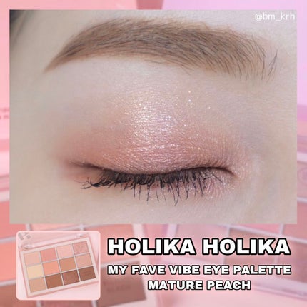 マイフェイブバイブアイパレット/HOLIKA HOLIKA/アイシャドウパレットを使ったクチコミ(3枚目)