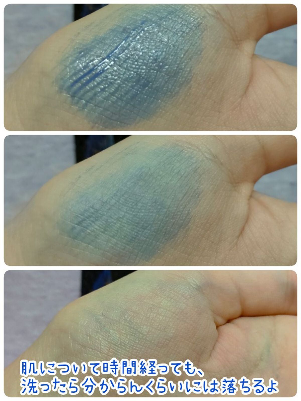 マジックティント/MAJOLICA MAJORCA/マスカラを使ったクチコミ(2枚目)