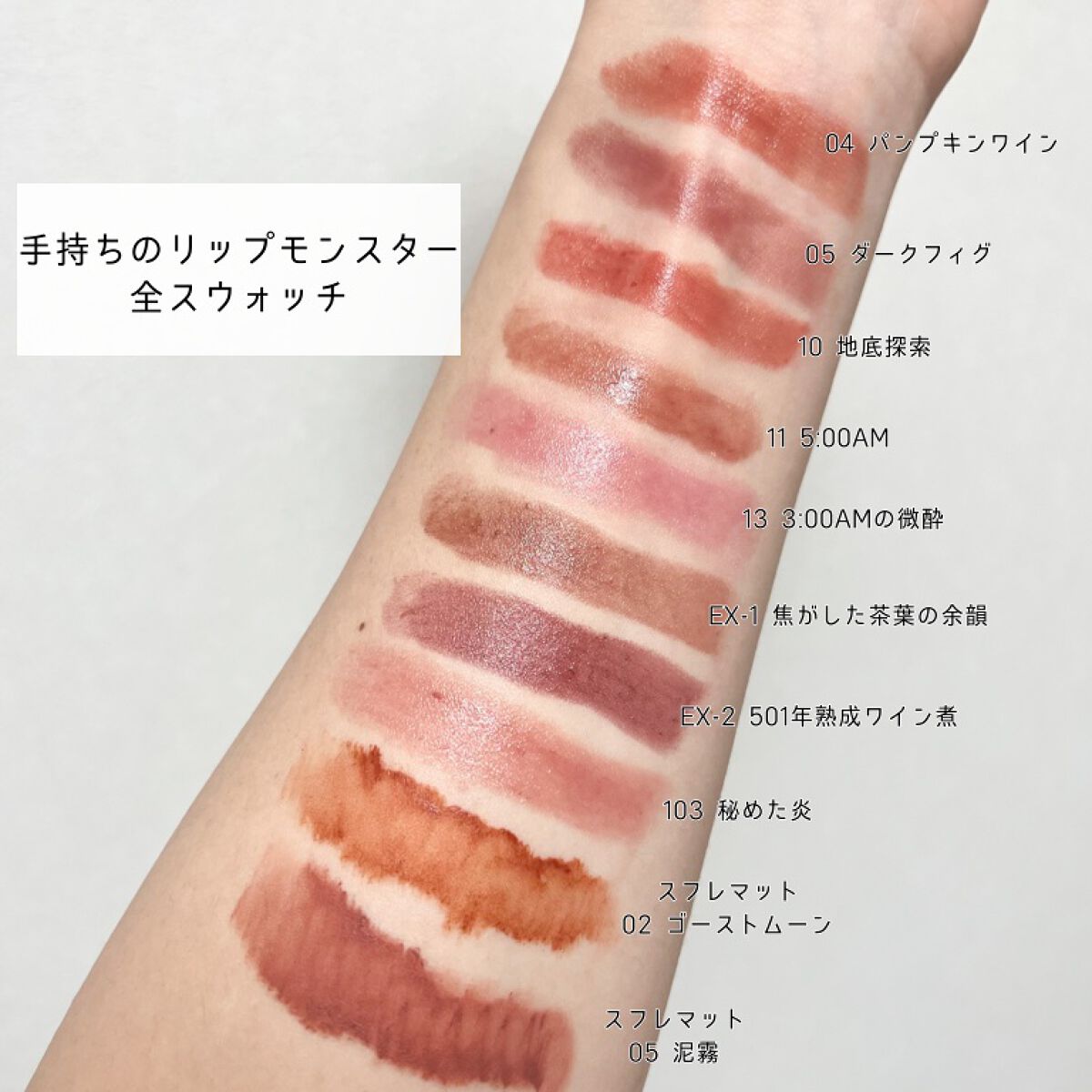 ケイト リップモンスター/KATE/口紅を使ったクチコミ（3枚目）