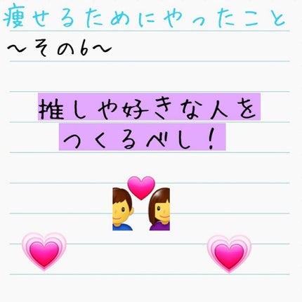 ð€ããð€ããã©ãã100%ã on LIPS ãããã«ã¡ã¯ïŒä»åã¯ç§ã2é±éã§4ããã®æžéã«æåããæã®ãã€ãš..ãïŒ8æç®ïŒ