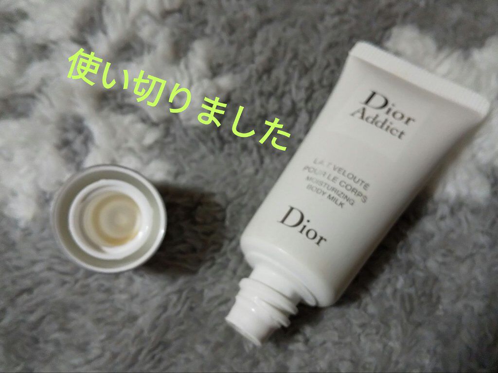 試してみた】Dior ディオール アディクト ボディ ローションの