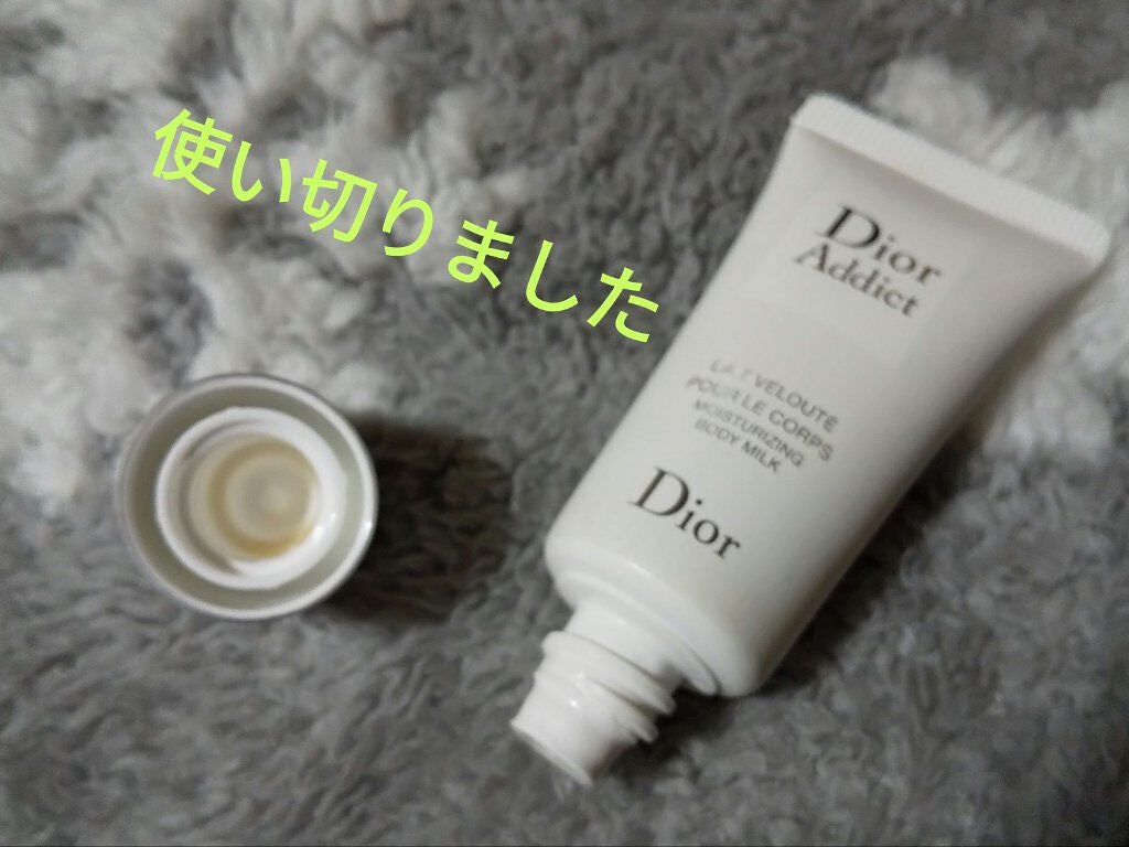 ディオール アディクト ボディ ローション/Dior/ボディローションを使ったクチコミ(1枚目)