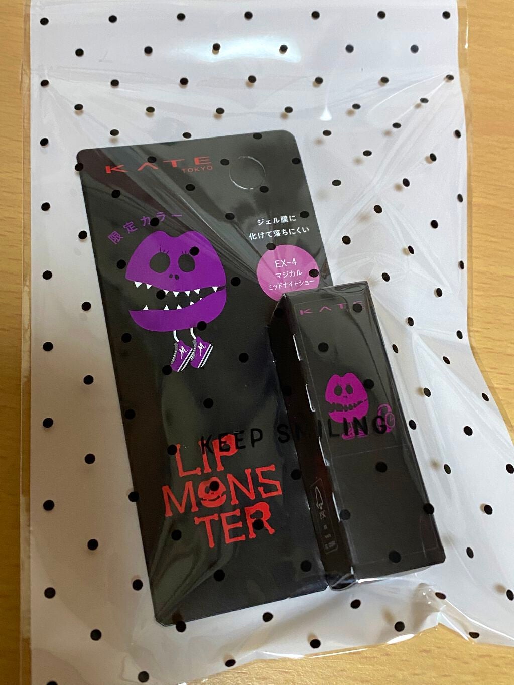 ケイト リップモンスター/KATE/口紅を使ったクチコミ(2枚目)