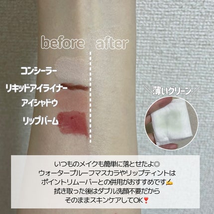 アイムユアヒーロー/SISI/クレンジングウォーターを使ったクチコミ(4枚目)