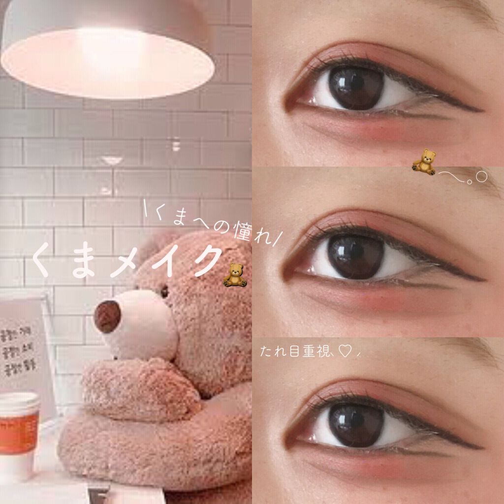 ラスティンググロスリップ/CEZANNE/口紅を使ったクチコミ(1枚目)