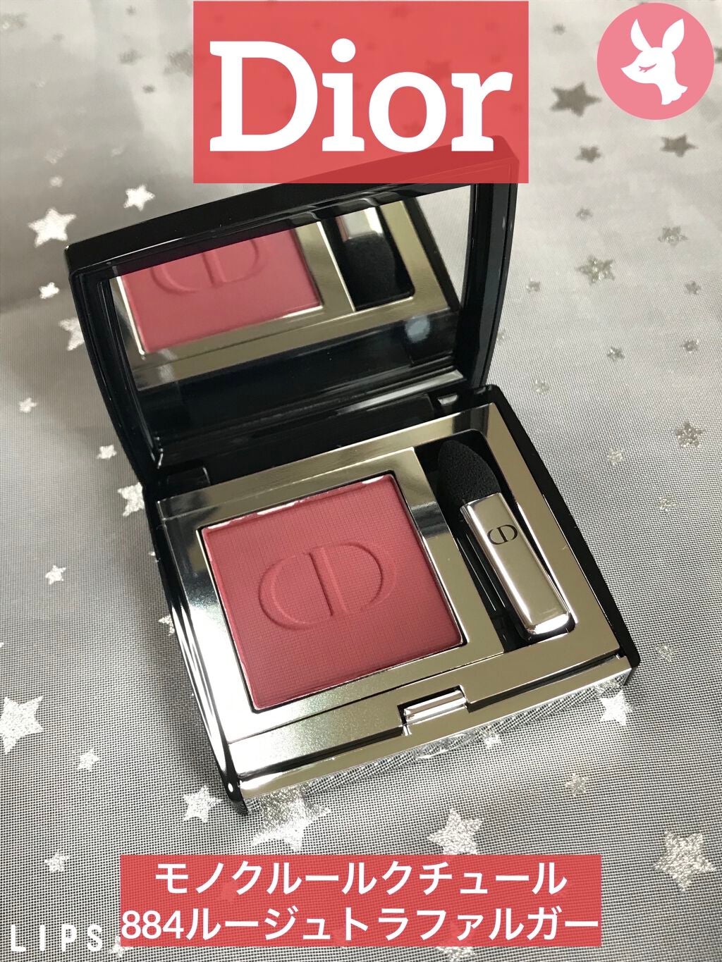 モノ クルール クチュール|Diorの口コミ - Diorのモノクルール モノ クルール クチュール|Diorの口コミ - Diorのモノクルール