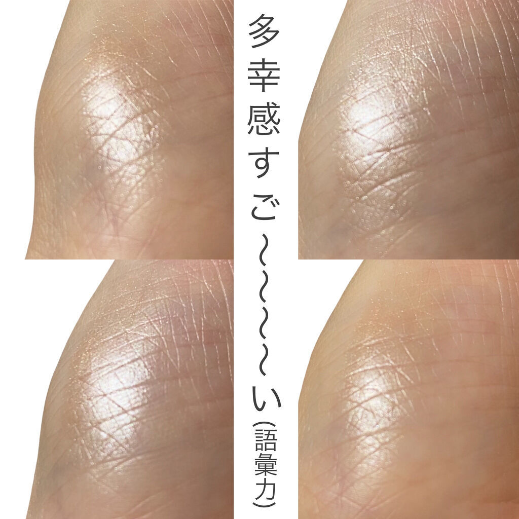 パールグロウハイライト/CEZANNE/パウダーハイライトを使ったクチコミ（2枚目）