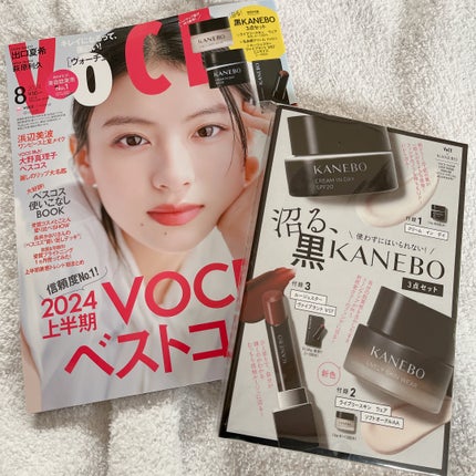 VOCE 2024年8月号 特別版/VoCE (ヴォーチェ)/雑誌を使ったクチコミ(1枚目)