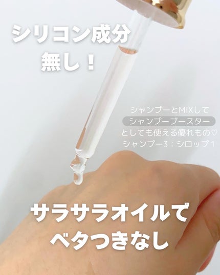 を使ったクチコミ(3枚目)