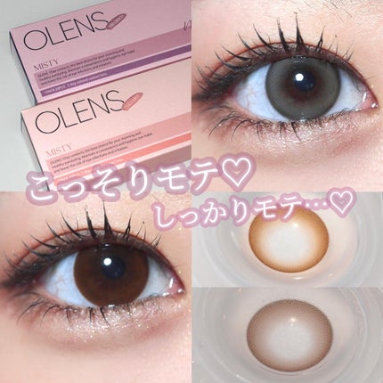 ミスティワンデー/OLENS/カラーコンタクトレンズを使ったクチコミ(1枚目)