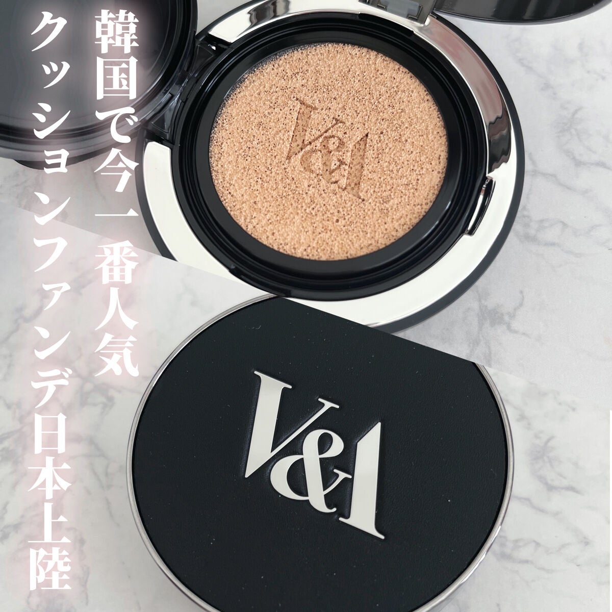 ロングウェアクッションファンデーション/V&Aビューティー/クッションファンデーションを使ったクチコミ(1枚目)