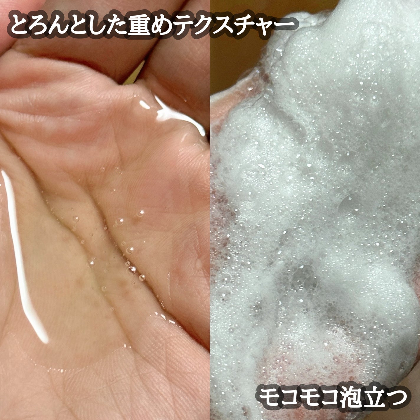 リポアシャンプー/リポアトリートメント/plus eau/市販シャンプーを使ったクチコミ(2枚目)