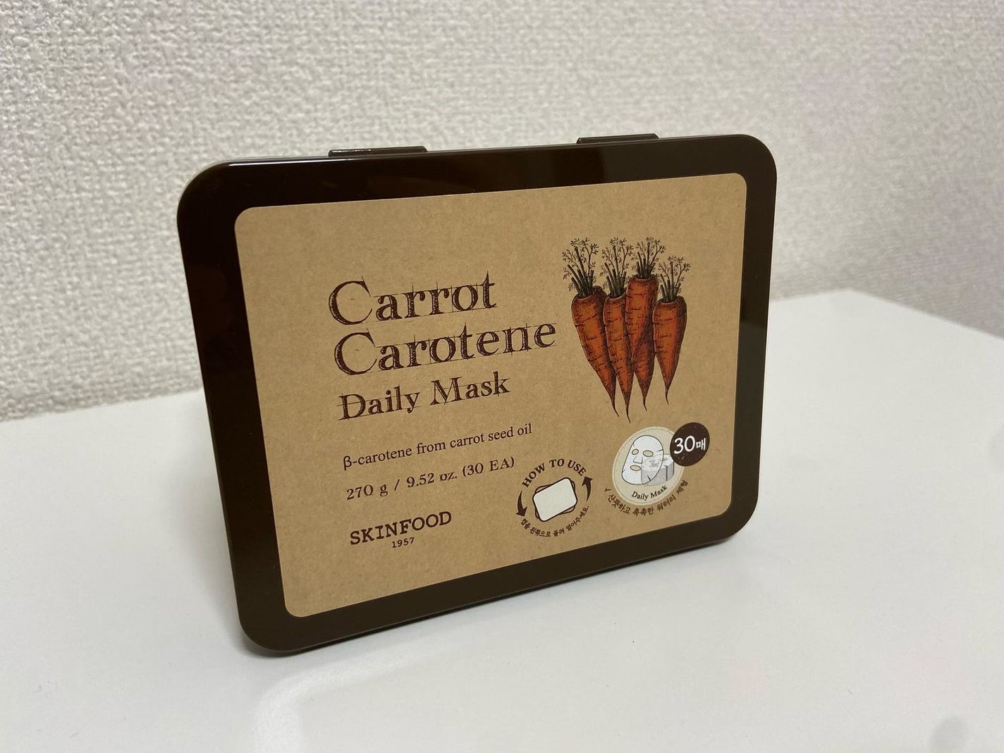 キャロットカロテン デイリーマスク/SKINFOOD/シートマスク・パックを使ったクチコミ(5枚目)