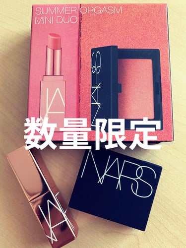 アフターグロー リップバーム/NARS/リップケア・リップクリームを使ったクチコミ（1枚目）