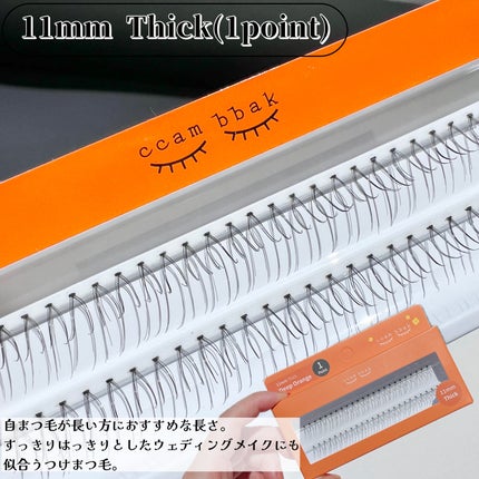 CCAM BBAK 11mm DeepOrange/CCAM BBAK/その他を使ったクチコミ(5枚目)