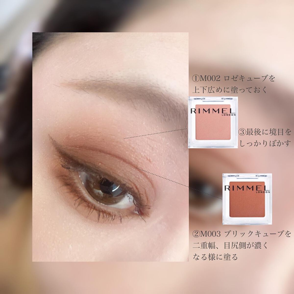 ワンダー キューブ アイシャドウ マット/リンメル ロンドン/単色アイシャドウを使ったクチコミ(5枚目)