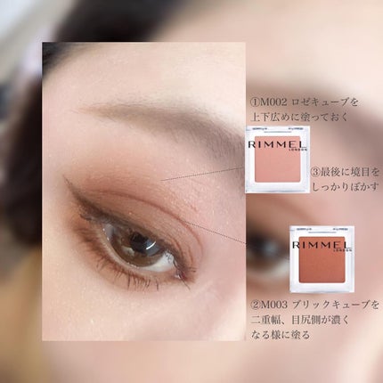 ワンダー キューブ アイシャドウ マット/リンメル ロンドン/単色アイシャドウを使ったクチコミ(5枚目)