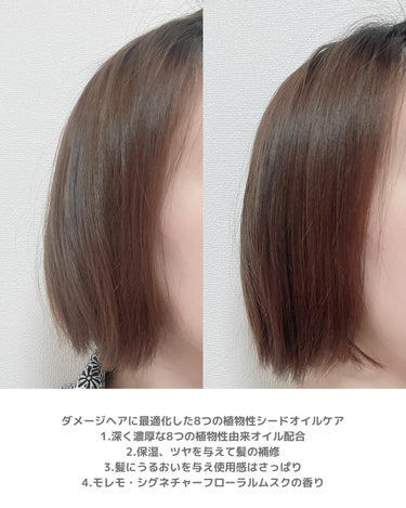 もっと早く使えばよかった♡最高すぎ　サラすとん髪
moremo 
ヘアエッセンス ディライトフルオイル
¥1738

トリートメントバズってたけど、オイルめちゃくちゃいいよ🩷
beforeはドライヤー前に塗って十分サラサラなんだけど、乾いた髪に 1プッシュつけるとツヤがでてもっとサラサラツヤツヤに🥹

使用感
オイルの中では重ためのとろみのあるテクスチャー。伸びは普通でボブなら2プッシュでOK。
重めだからしっかり手のひらで伸ばしてから使うのがおすすめ！
効果
べたつくかと思いきや、ドライヤー前に使うといつもよりサラサラに😍 私はボブで髪の半分くらいから付けるようにしてる。そうするとぺたっとなりすぎずサラサラに🩷
翌朝のうねりがいつもより減ってヘアセットの時間が短縮された✨
指通りがよくなってずっと触っていたくなる☺️

香り
フローラルムスクの香りとあるけどイランイランの香りに似てる！
少し甘さがあって強すぎないから使いやすい。持続力はそこまで強くないかも。

Gifted by powderroom 

#PR #モレモ #moremo #ヘアケア #ヘアオイル #Qoo10 #目指せうるちゅる髪 の画像 その2