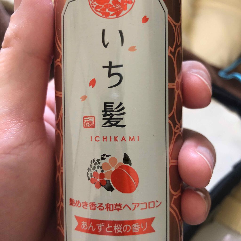 艶めき香る和草ヘアコロン あんずと桜の香り/いち髪/香水(その他)を使ったクチコミ(1枚目)