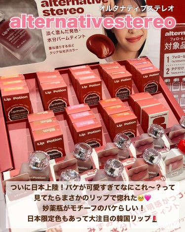 みん🧸スキンケアオタク on LIPS 「🧸今年で11年目を迎えたロフトコスメフェスティバル2024SS..」（3枚目）