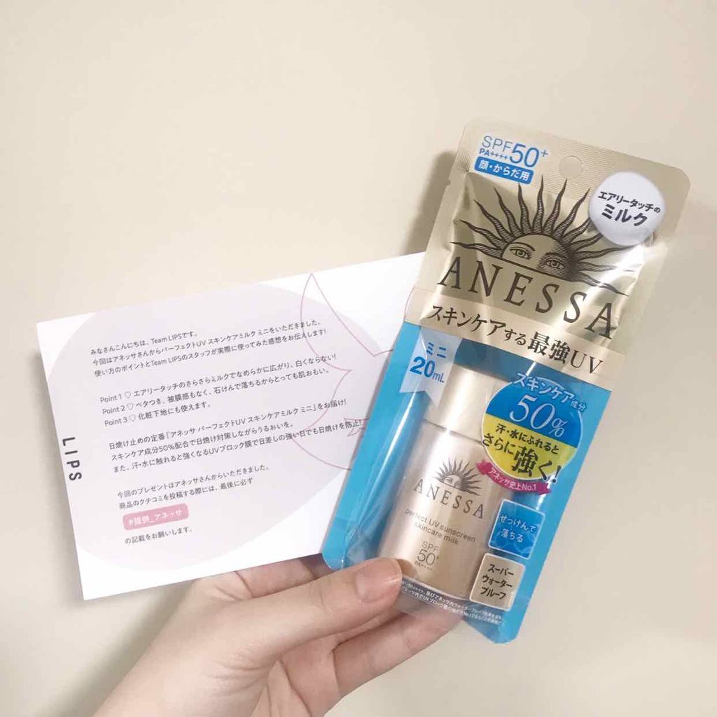 パーフェクトUV スキンケアミルク a/アネッサ/日焼け止め・UVケアを使ったクチコミ（2枚目）