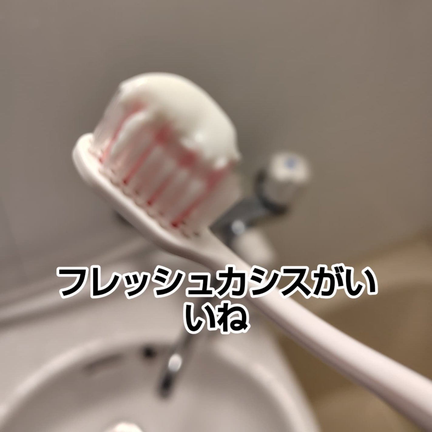 ひろちゃん on LIPS 「薬用ピュオーラハミガキ🟦🟦🟦🟦🟦🟦🟦🟦🟦@kao_offici..」(2枚目)