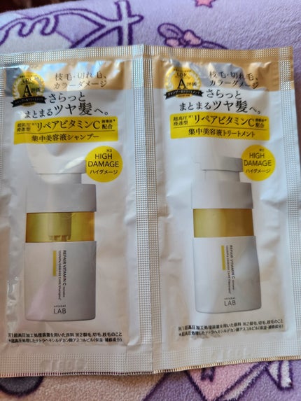 V リペア シャンプー/ヘアトリートメント 1dayトライアル(12+12ml)/unlabel/市販シャンプーの画像