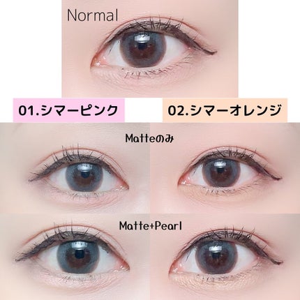 Runa on LIPS 「..▶︎Fujiko 涙袋ベイビー ✔︎01.シマーピンク ✔..」(6枚目)