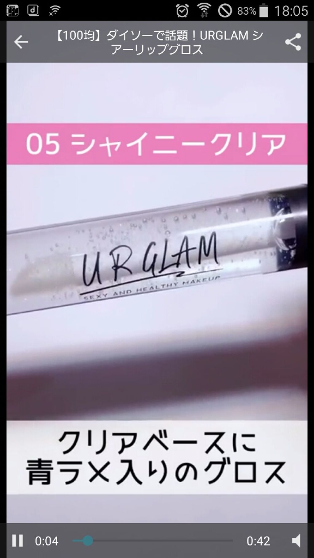 orange_beauty_jj1 on LIPS 「とにかく使いやすい#はじめての投稿..」(1枚目)