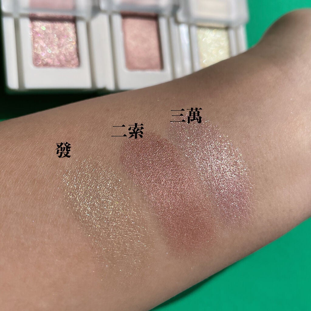 麻雀アイシャドウ/和粧/単色アイシャドウを使ったクチコミ(6枚目)