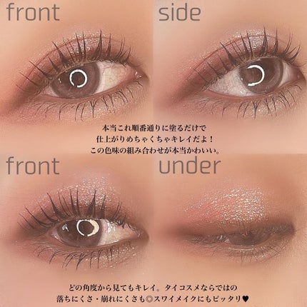 プチポケットアイシャドウパレット/SO GLAM/アイシャドウパレットを使ったクチコミ(4枚目)