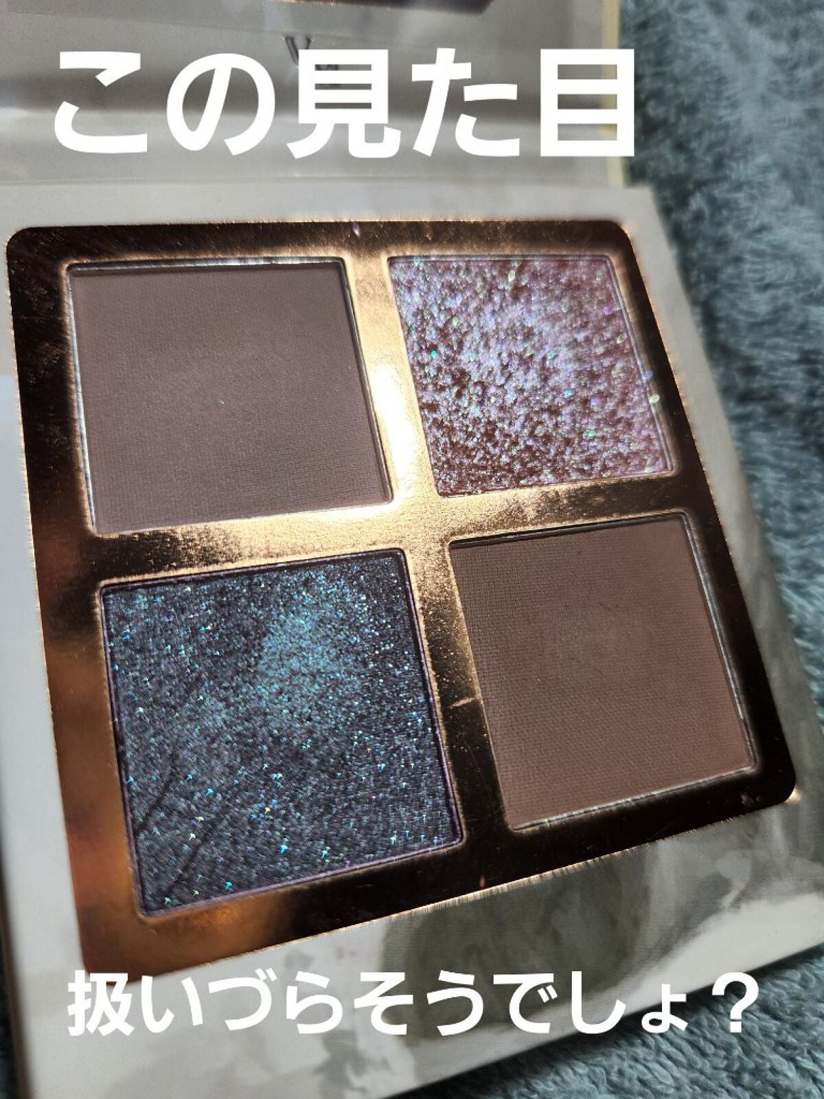 Venus Marble アイシャドウキャットシリーズ/Venus Marble/アイシャドウパレットを使ったクチコミ(2枚目)
