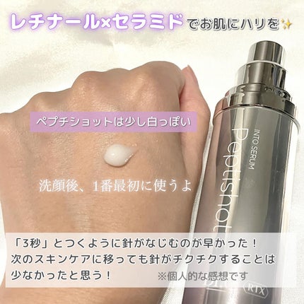 RTXセラム ビタミンショット/Dr.G/美容液を使ったクチコミ(3枚目)