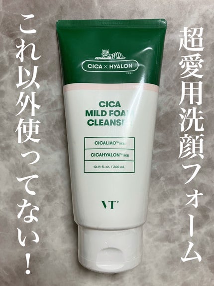 CICA マイルドフォームクレンザー/VT/洗顔フォームを使ったクチコミ(1枚目)