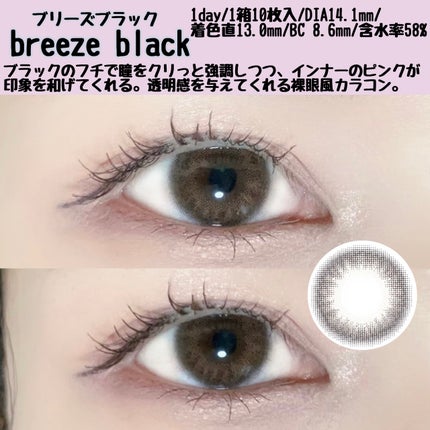 efos 1day/efos/ワンデー(1DAY)カラコンを使ったクチコミ(2枚目)