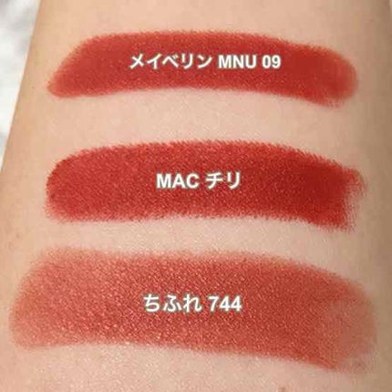 カラーセンセーショナル リップスティック/MAYBELLINE NEW YORK/口紅を使ったクチコミ(1枚目)