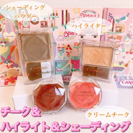 クリームチーク/キャンメイク/ジェル・クリームチークを使ったクチコミ(5枚目)