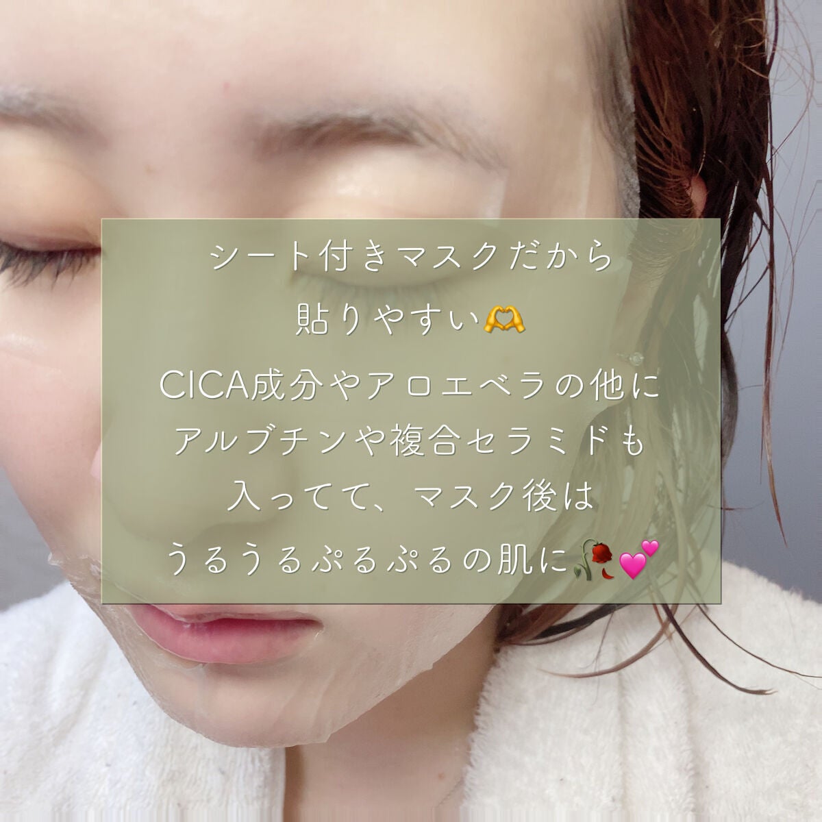 シカアルブチンマスク/NOWATER/シートマスク・パックを使ったクチコミ(3枚目)