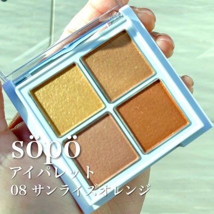 カラーマスカラ/sopo/マスカラを使ったクチコミ(1枚目)