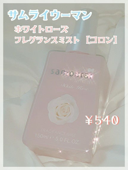 ハンドクリーム ピュアシャンプーの香り/フィアンセ/ハンドクリームを使ったクチコミ(4枚目)