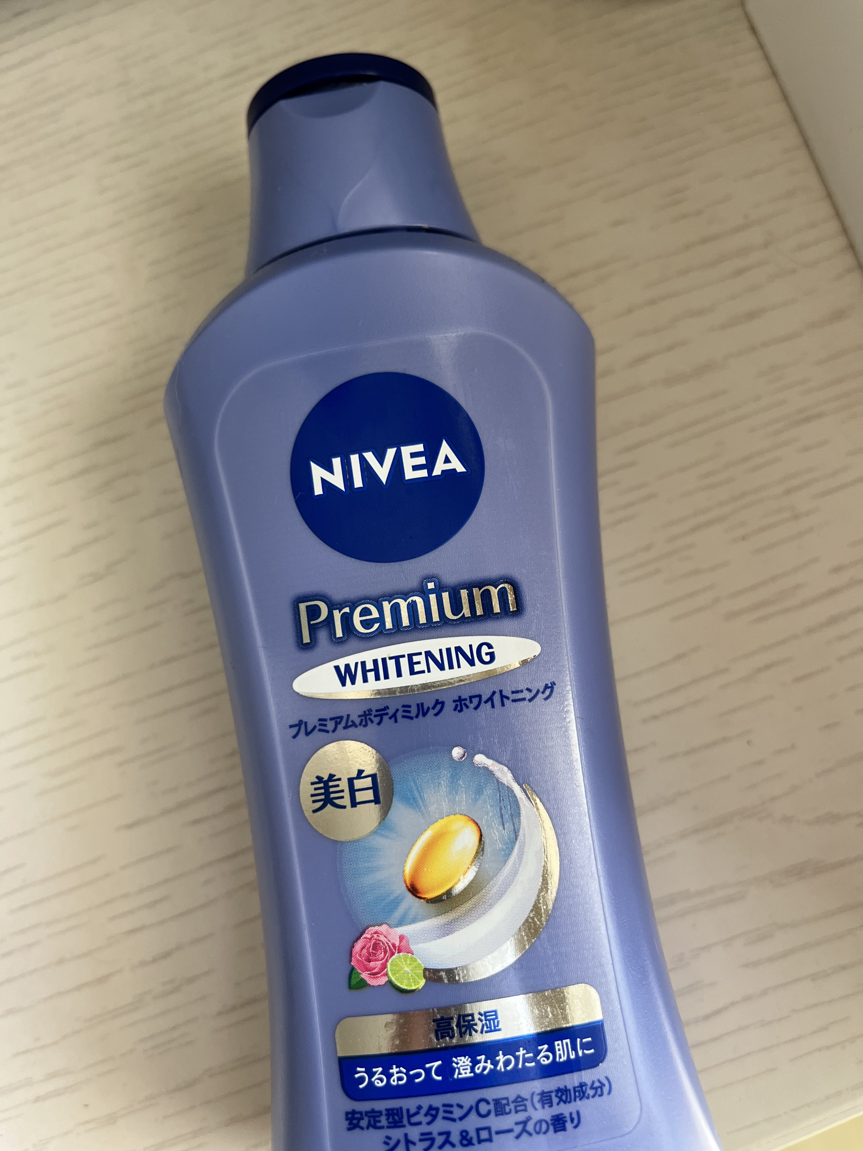 プレミアムボディミルク ホワイトニング【医薬部外品】		/ニベア/ボディミルクを使ったクチコミ（1枚目）