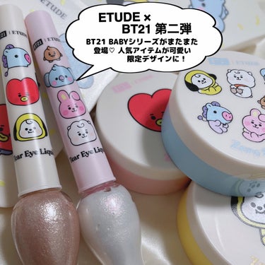 ティアー アイライナー/ETUDE/リキッドアイライナーを使ったクチコミ（2枚目）